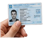 Identificación vigente